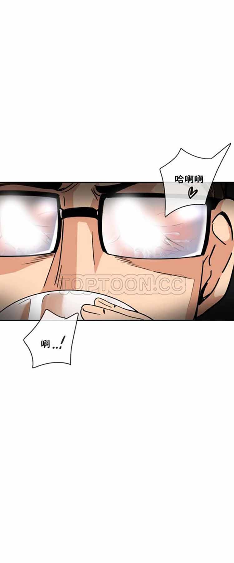 第 44 话 - 第31.jpg页