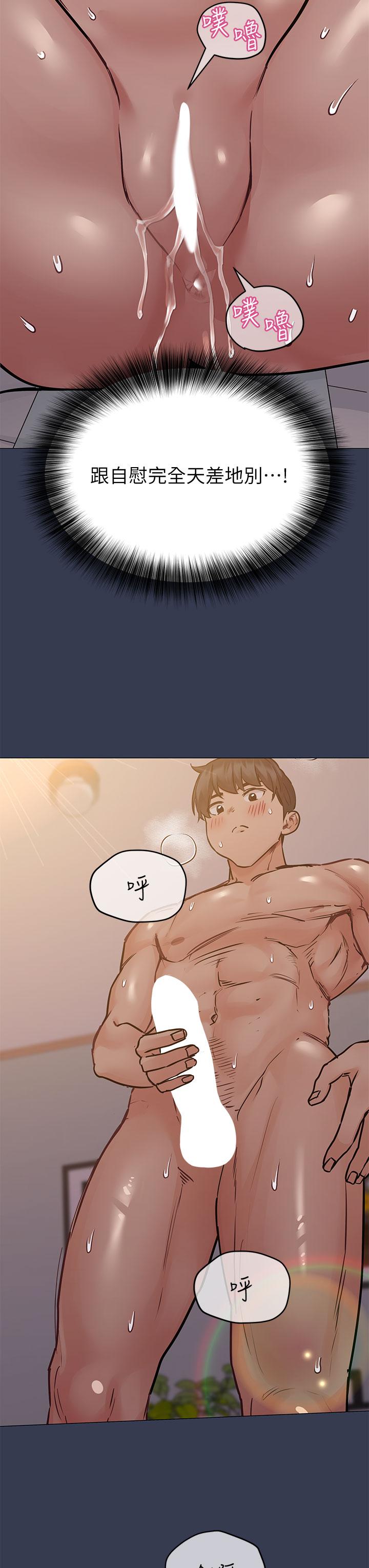 第51話-共享肉棒的好姐妹 - 第32.jpg页