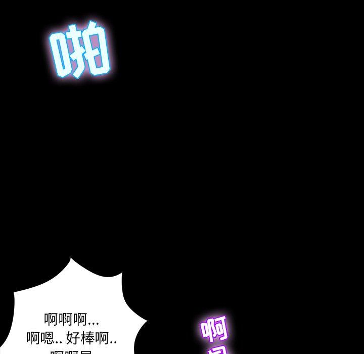第 5 话 - 第78.jpg页