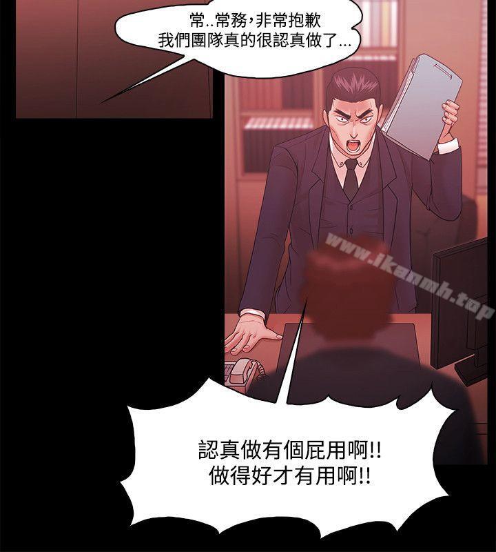第48话 - 第11.jpg页