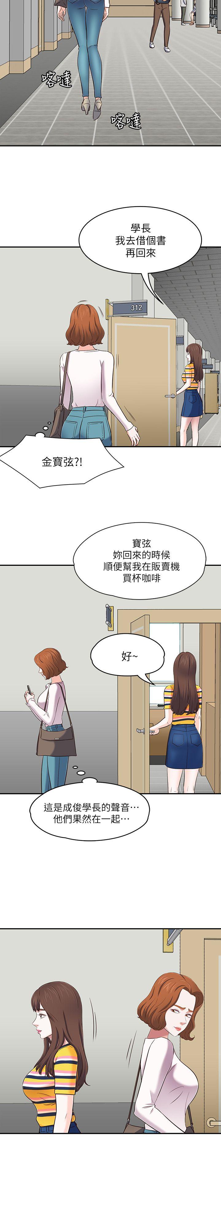 第 74 话 - 第23.jpg页