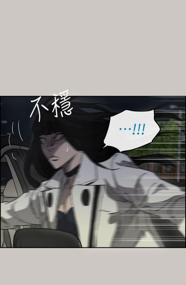 第 38 话 - 第14.jpg页