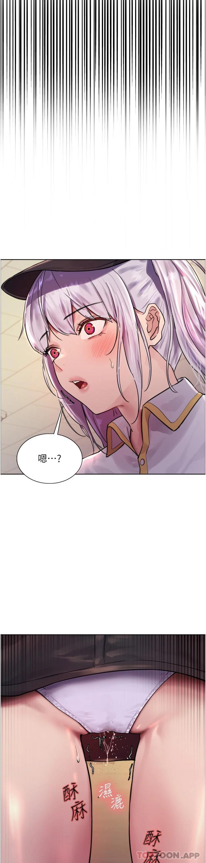 第43话-一对到眼就淫水氾滥 - 第45.jpg页
