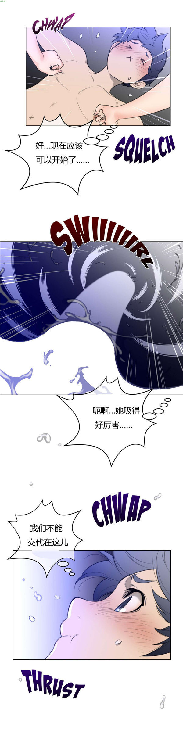 第 32 话 - 第13.jpg页