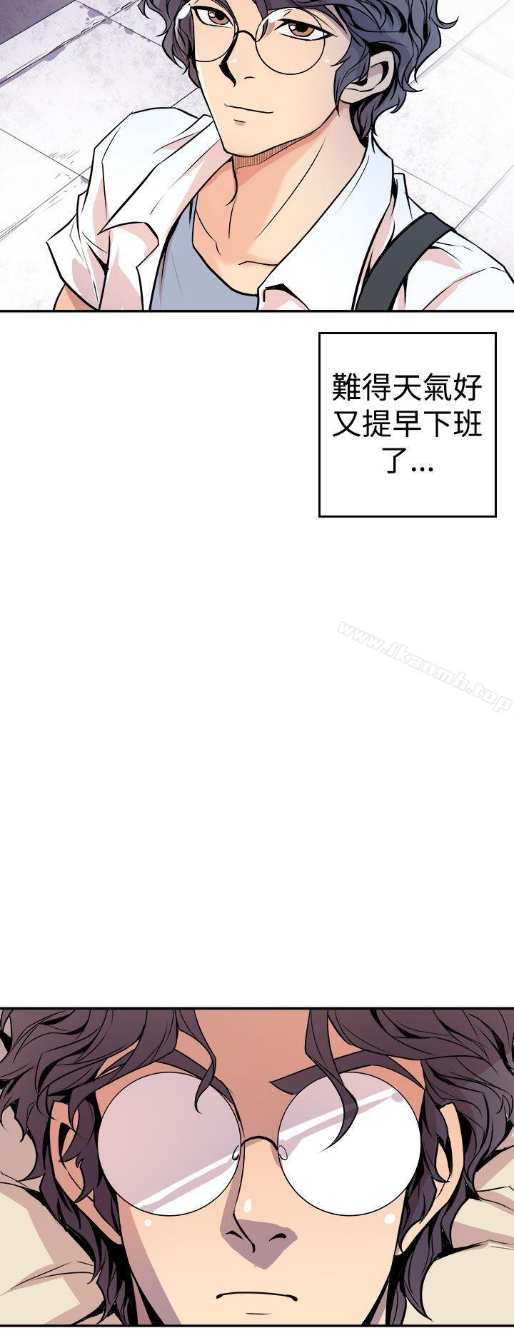 第1话 - 第32.jpg页