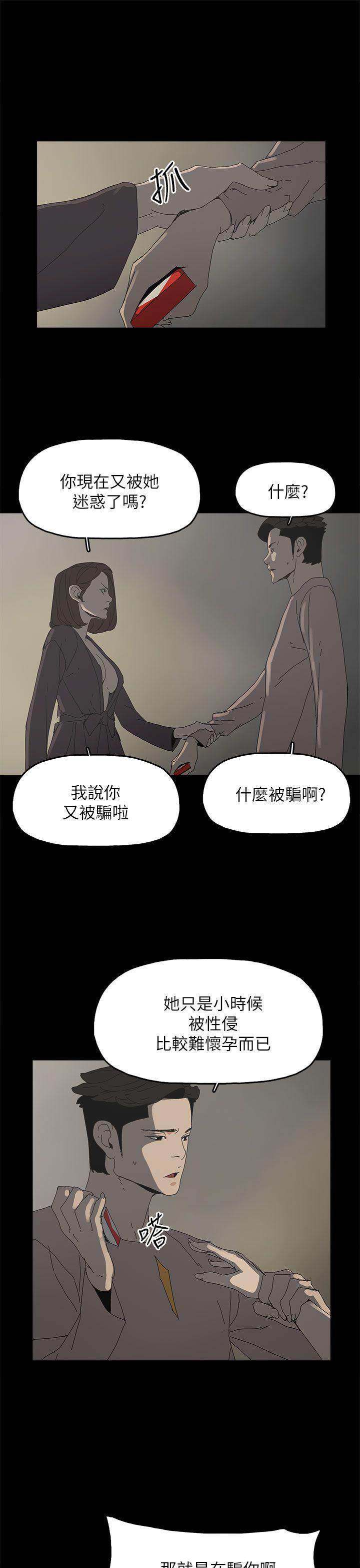 第 36 话 - 第24.jpg页