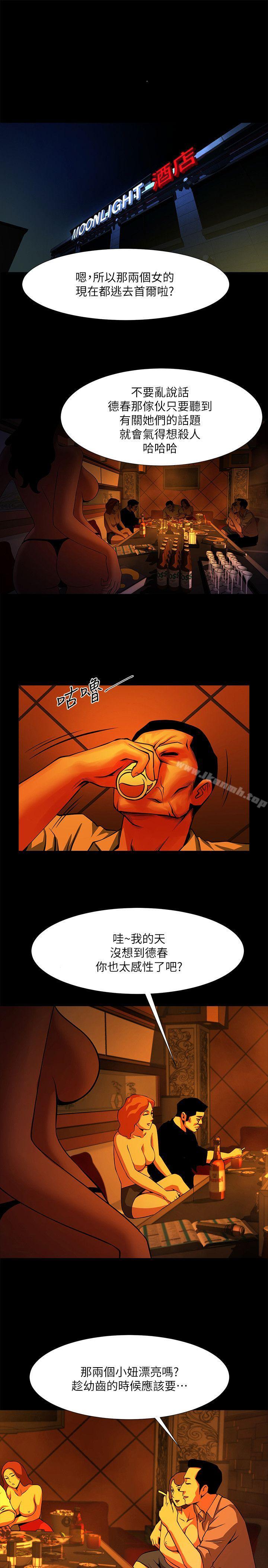 第13話 - 銀夏的驚喜 - 第1.jpg页
