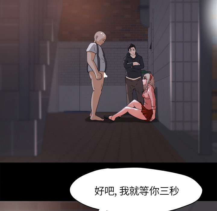 第 20 话 - 第66.jpg页