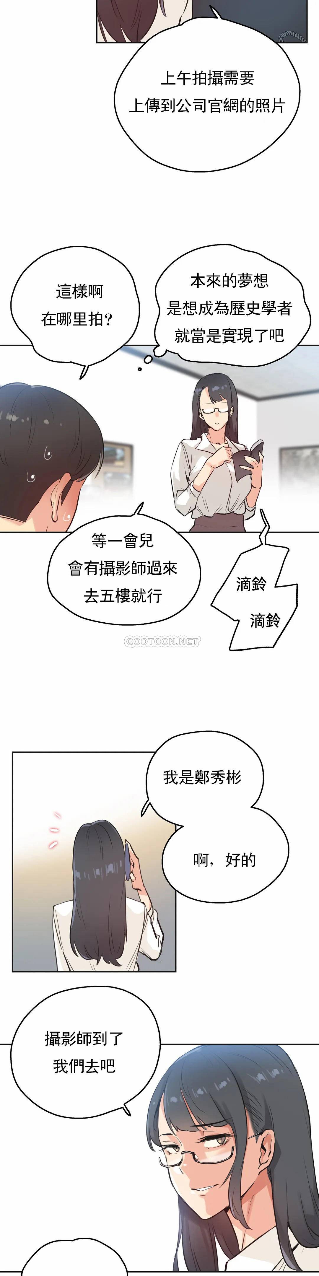 第31话 - 第24.jpg页