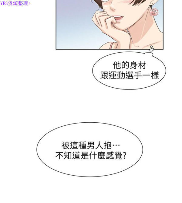 第 31 话 - 第20.jpg页