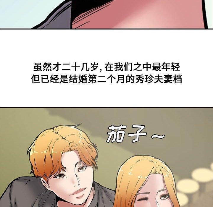 第 9 话 - 第64.jpg页