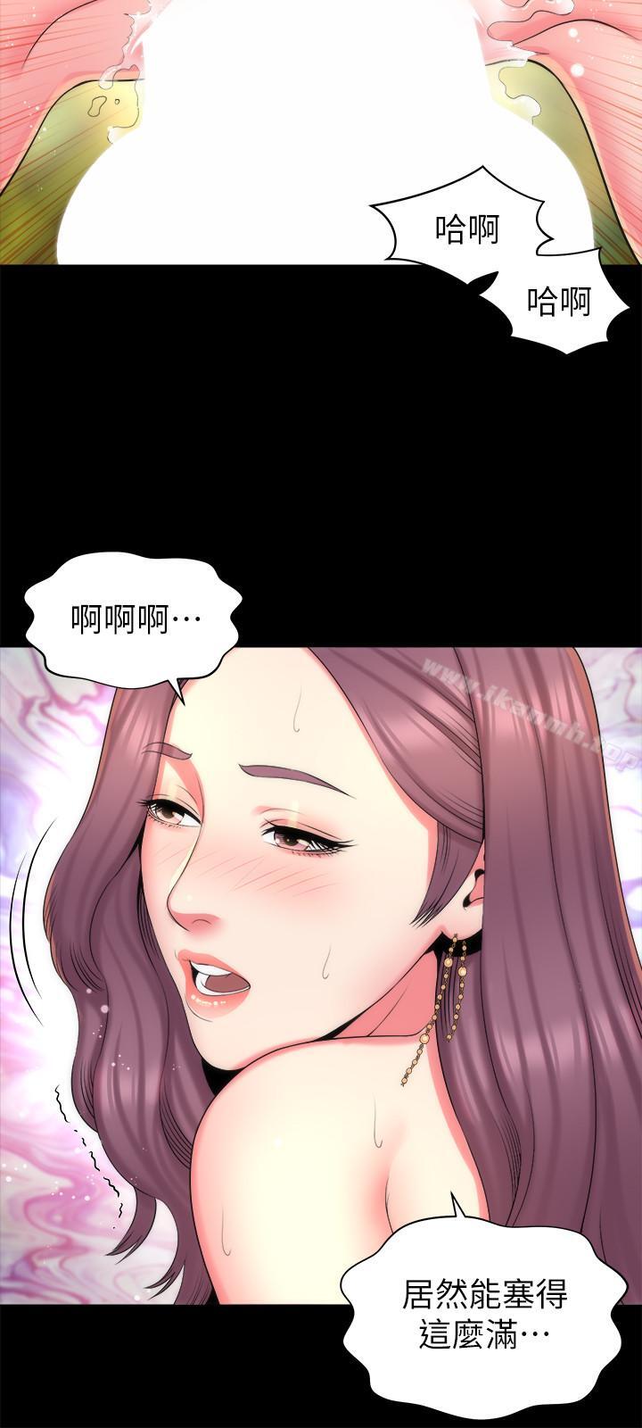 第37話-終於臣服的善宇 - 第9.jpg页