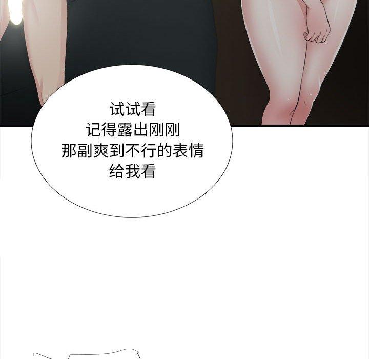 第 36 话 - 第55.jpg页