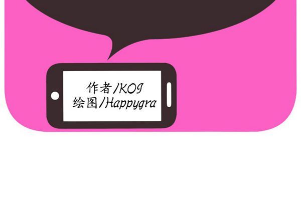 第 43 话 - 第2.jpg页