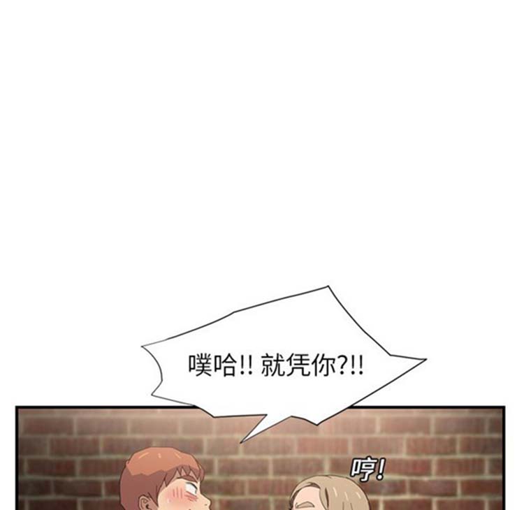 第 5 话 - 第68.jpg页