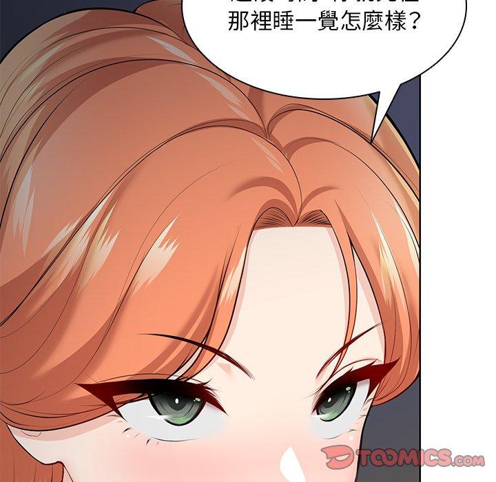第28话 - 第129.jpg页