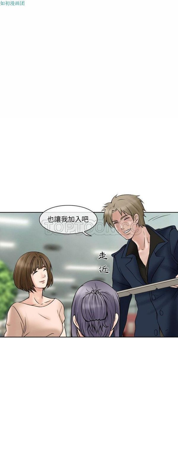 第 15 话