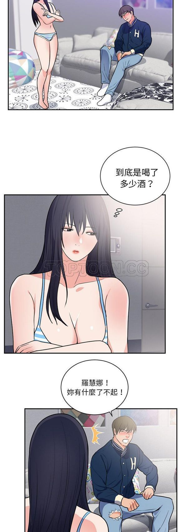 第 41 话 - 第5.jpg页
