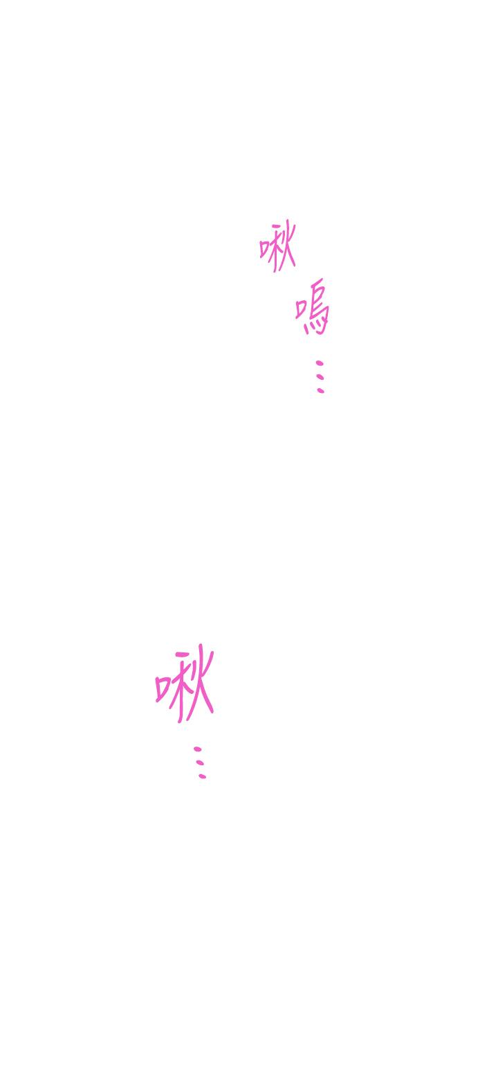 第22話-在睡著的朋友旁刺激打炮 - 第38.jpg页