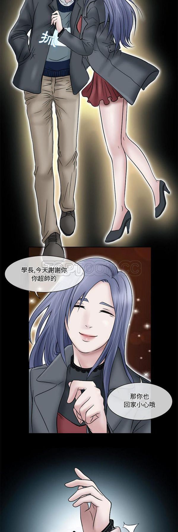 第 11 话 - 第18.jpg页