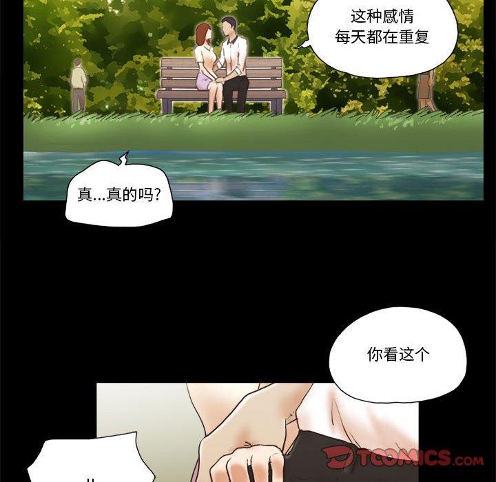 第32话 - 第52.jpg页