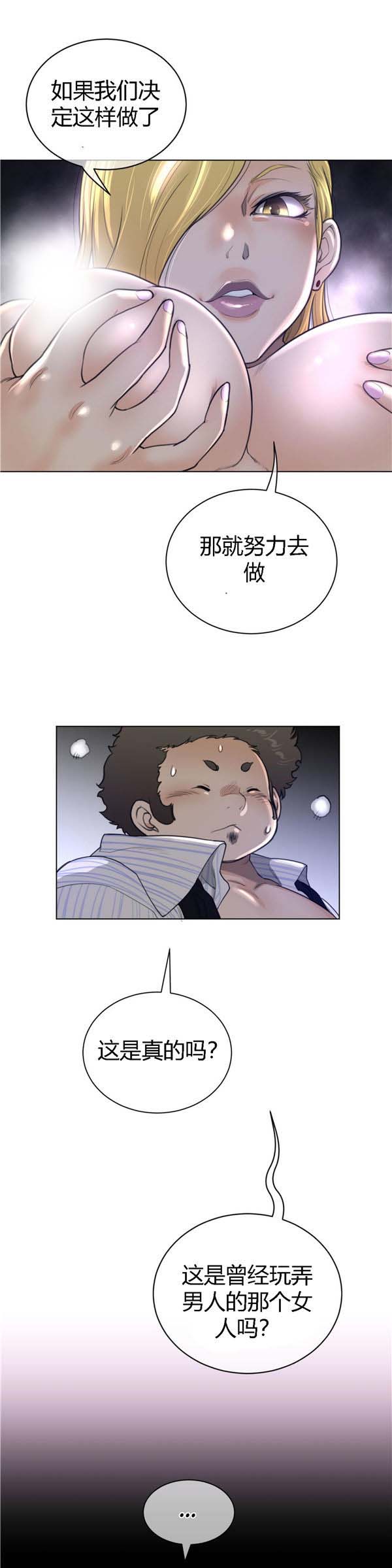 第 51 话 - 第18.jpg页