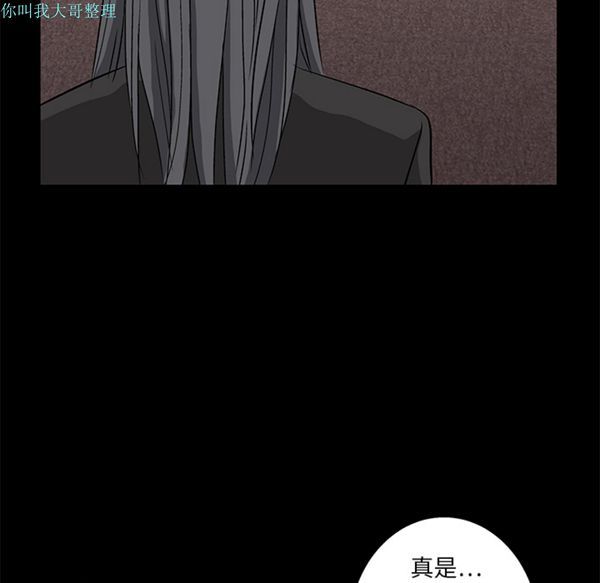 第 16 话 - 第74.jpg页
