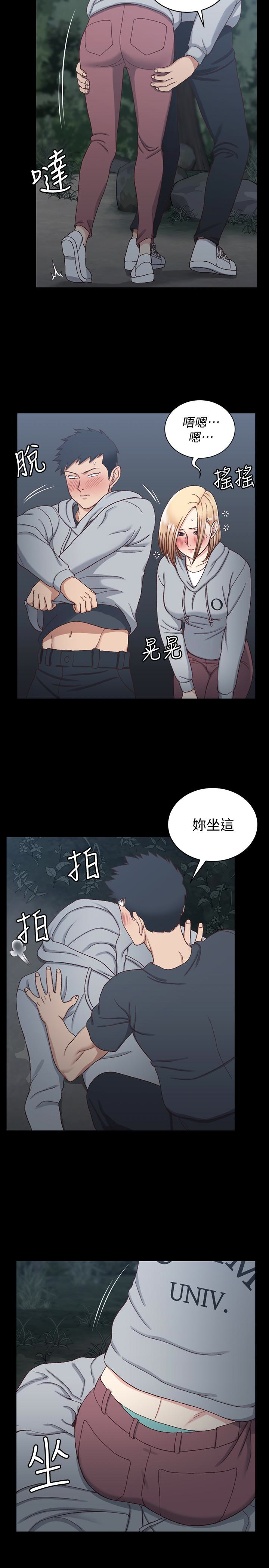 第84話-對信愛覺醒的性慾 - 第12.jpg页