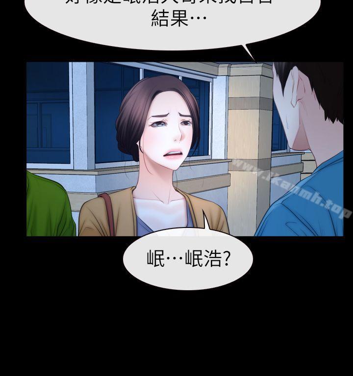第62話 - 第16.jpg页