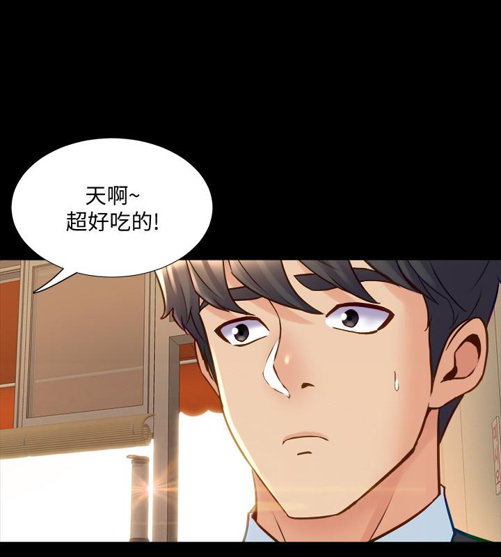 第49话 选择牺牲自己的赵雅英 - 第2.jpg页