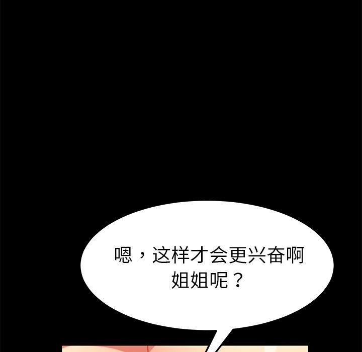 第25话 - 第60.jpg页