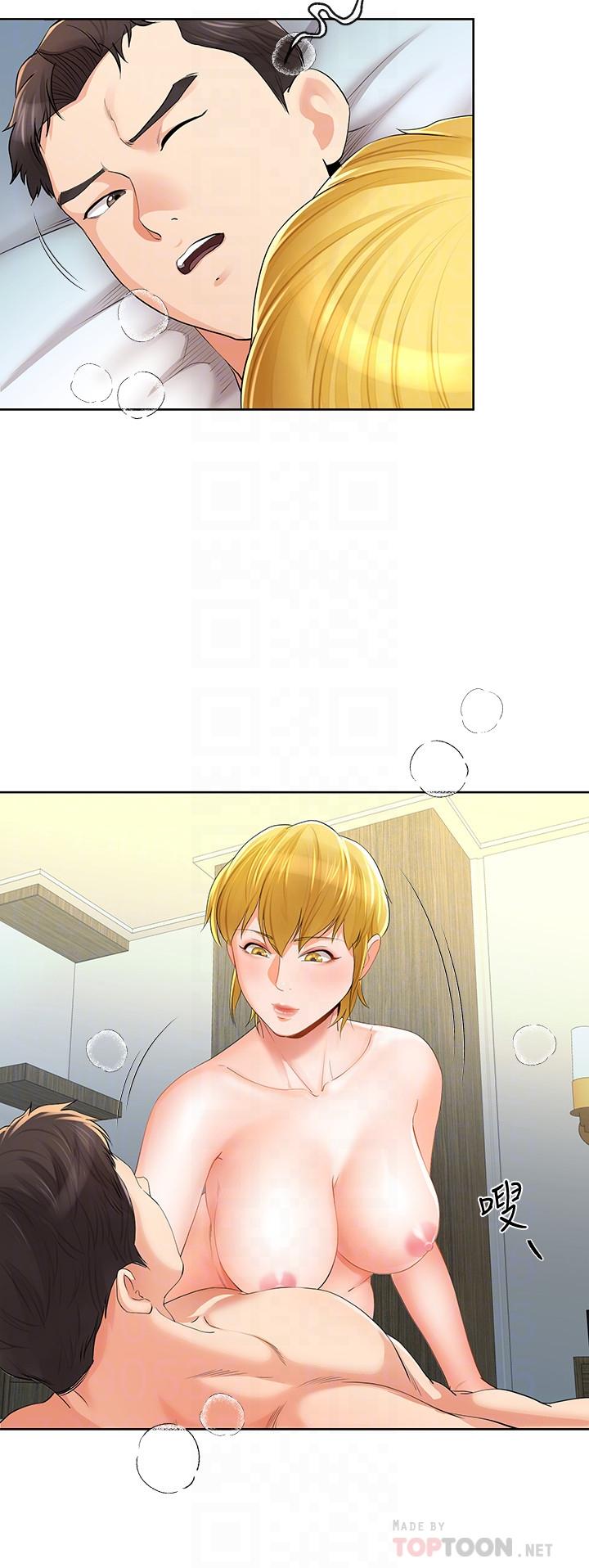 第13話-真想快點嚐嚐湘瑩的滋味 - 第16.jpg页