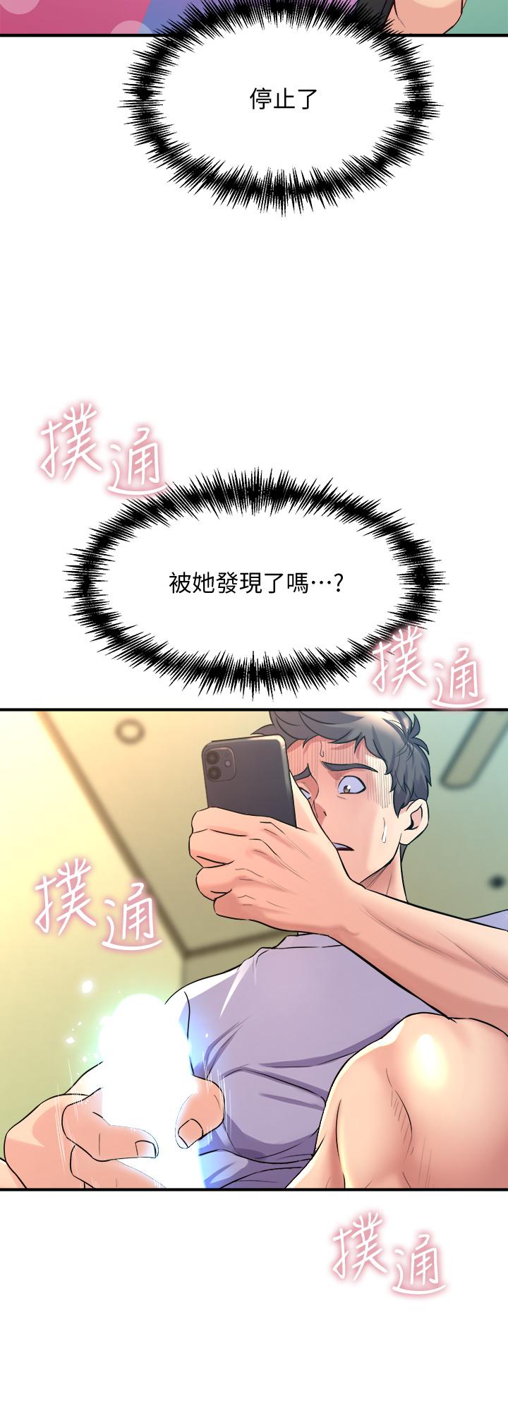 第9話-不斷開啟跳蛋的學姐 - 第48.jpg页