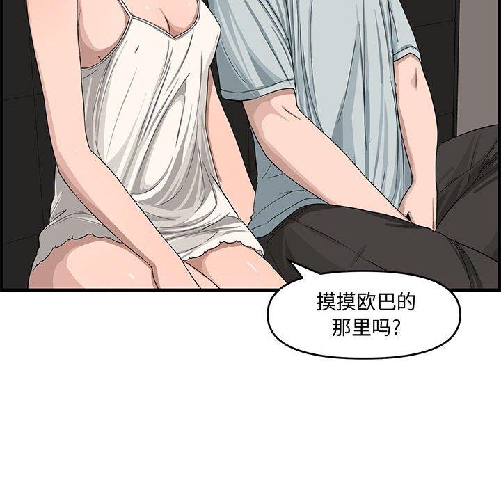 第 14 话 - 第62.jpg页
