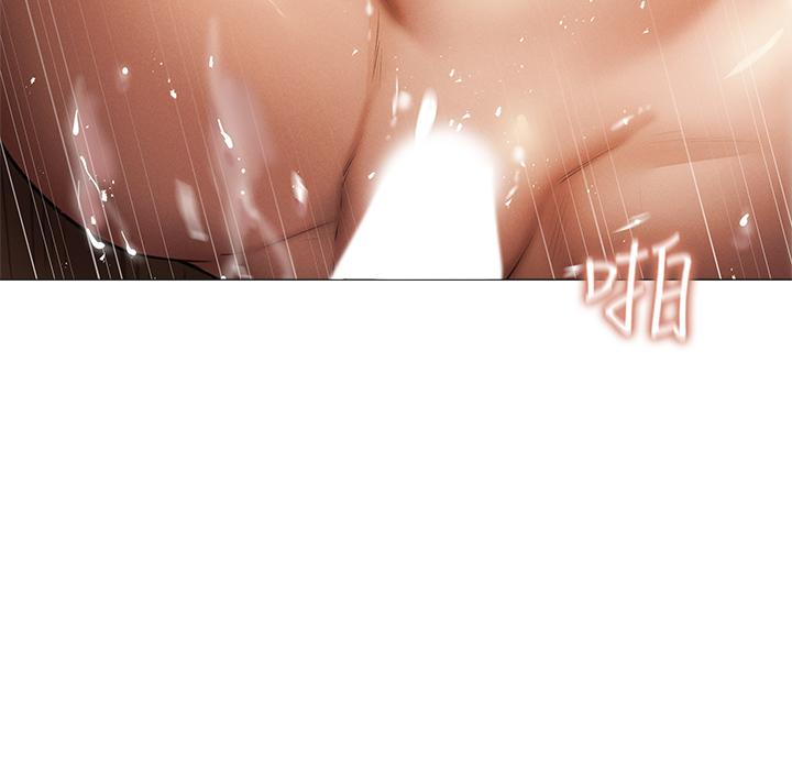第41話-想射就直接射給我 - 第32.jpg页