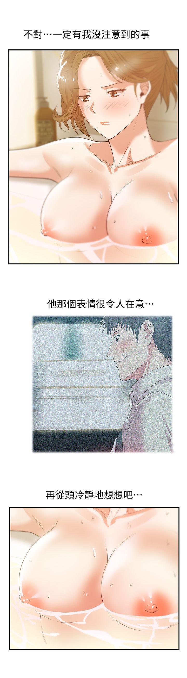 第27话-难以想像的招数 - 第23.jpg页