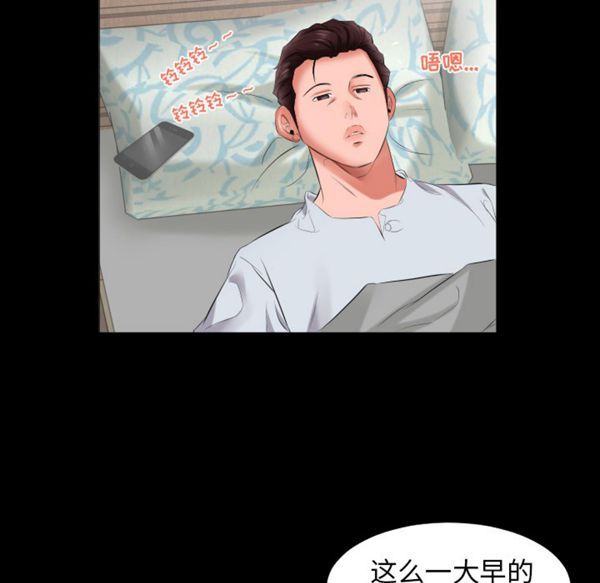 第 9 话 - 第67.jpg页