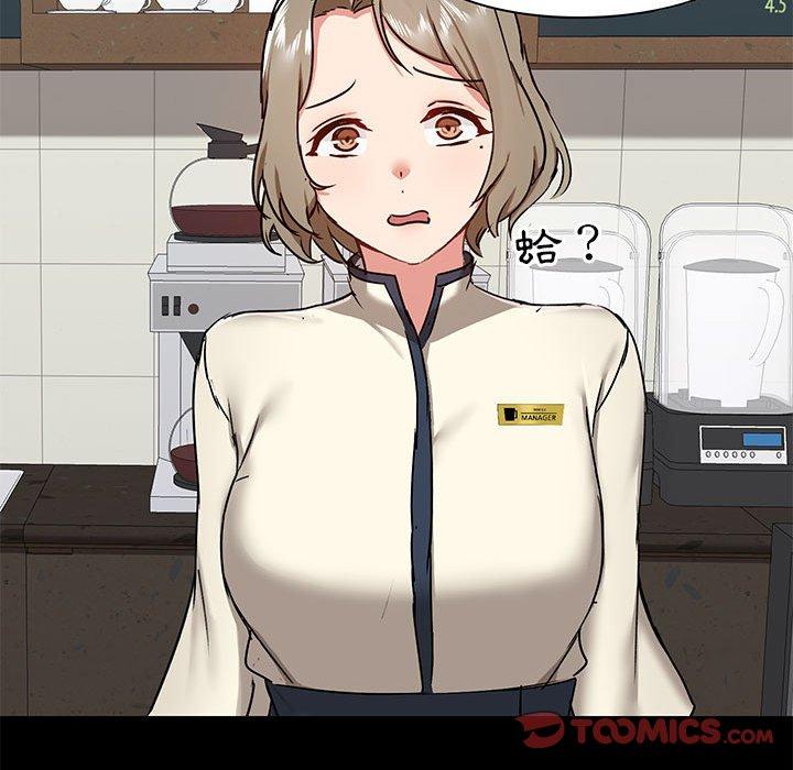 第37话 - 第111.jpg页