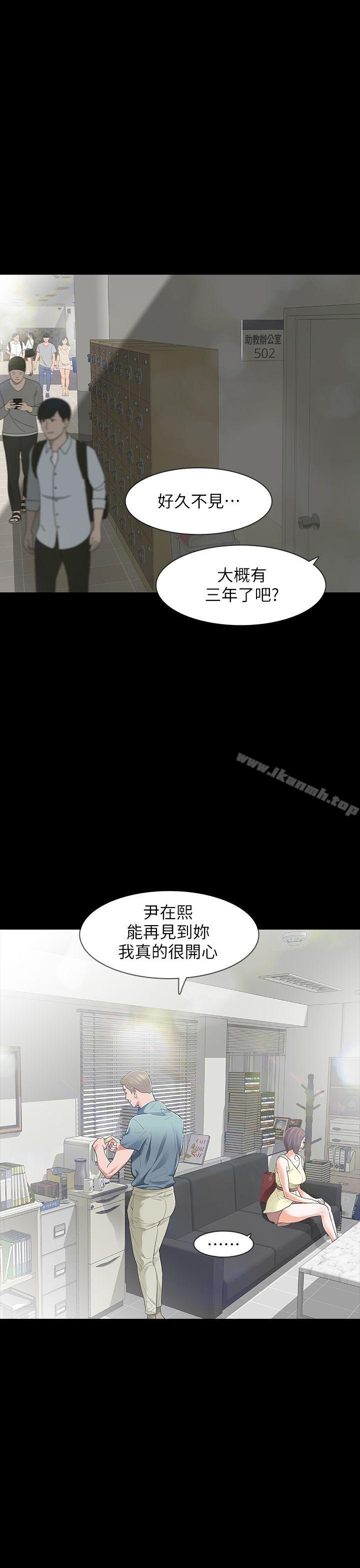 第8话-新的嫌疑人[2] - 第5.jpg页