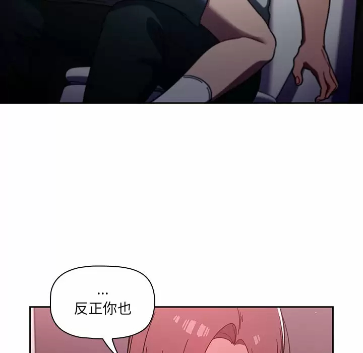 第5话 - 第6.jpg页