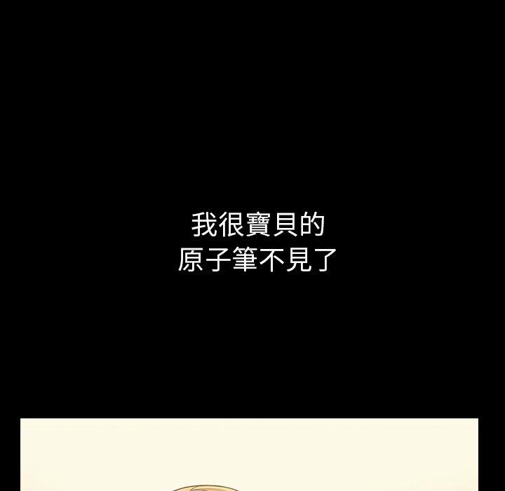 第46话 - 第21.jpg页