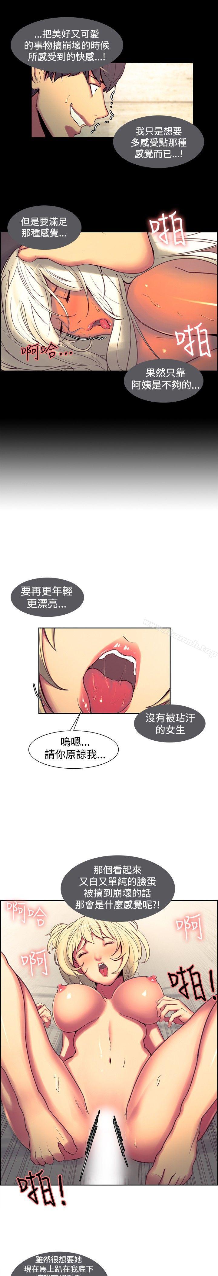 第16話 - 第5.jpg页