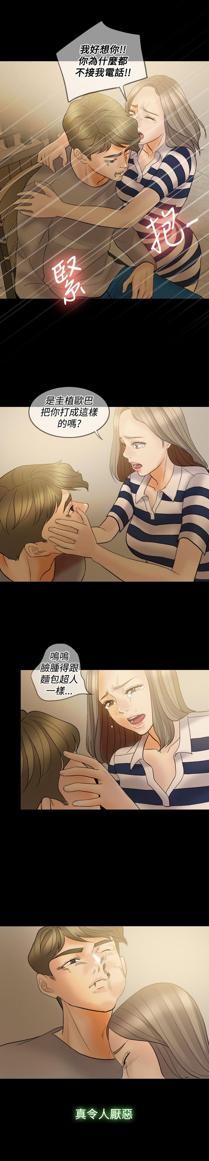 第 37 话 - 第23.jpg页