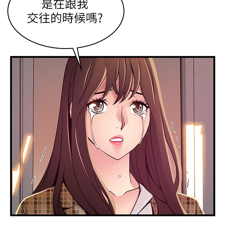 第94話-一如既往迎接東振的詩恩 - 第20.jpg页