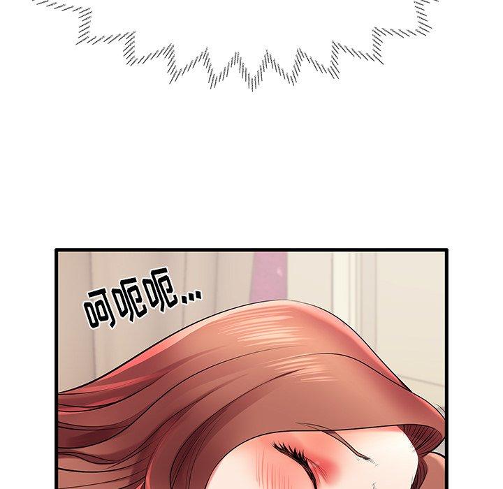 第7话 - 第98.jpg页