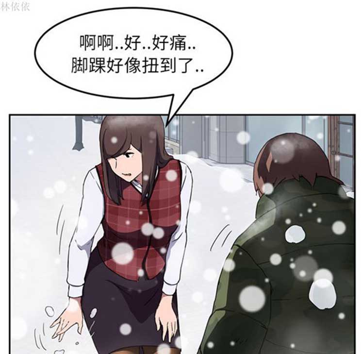 第 39 话 - 第25.jpg页