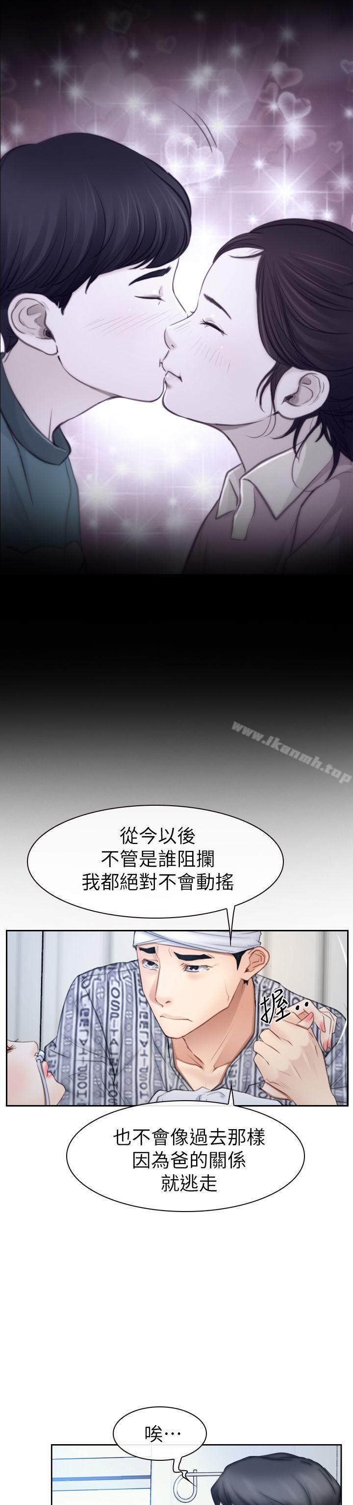 第63話 - 第20.jpg页