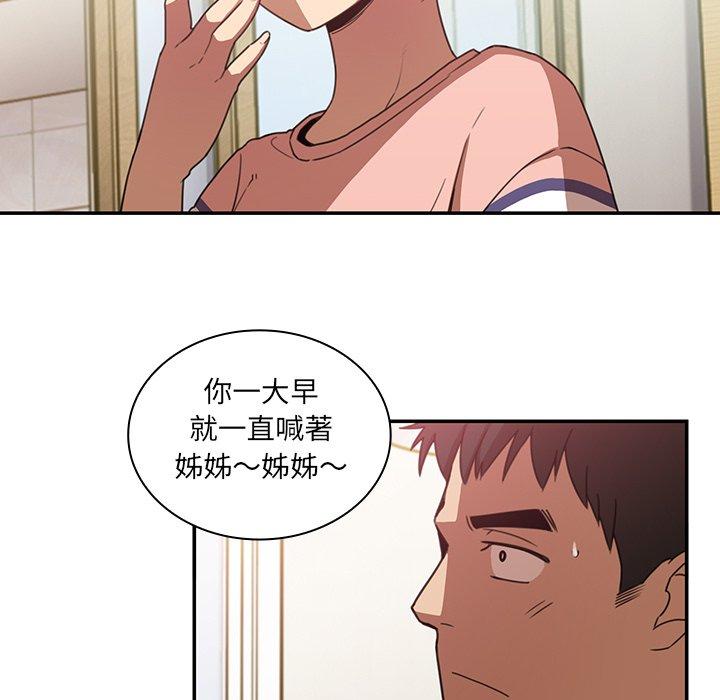 第20话 - 第41.jpg页