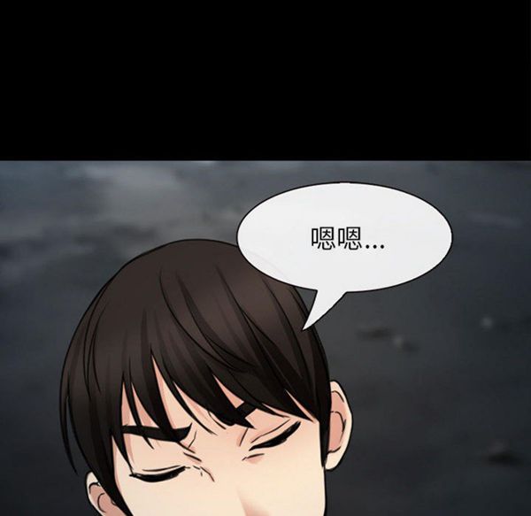 第 30 话 - 第29.jpg页