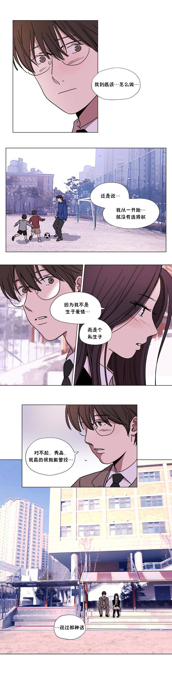 第63章 - 第10.jpg页